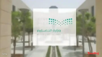 تعرف على موعد إجازة منتصف العام الدراسي 1447 لجميع المراحل في السعودية